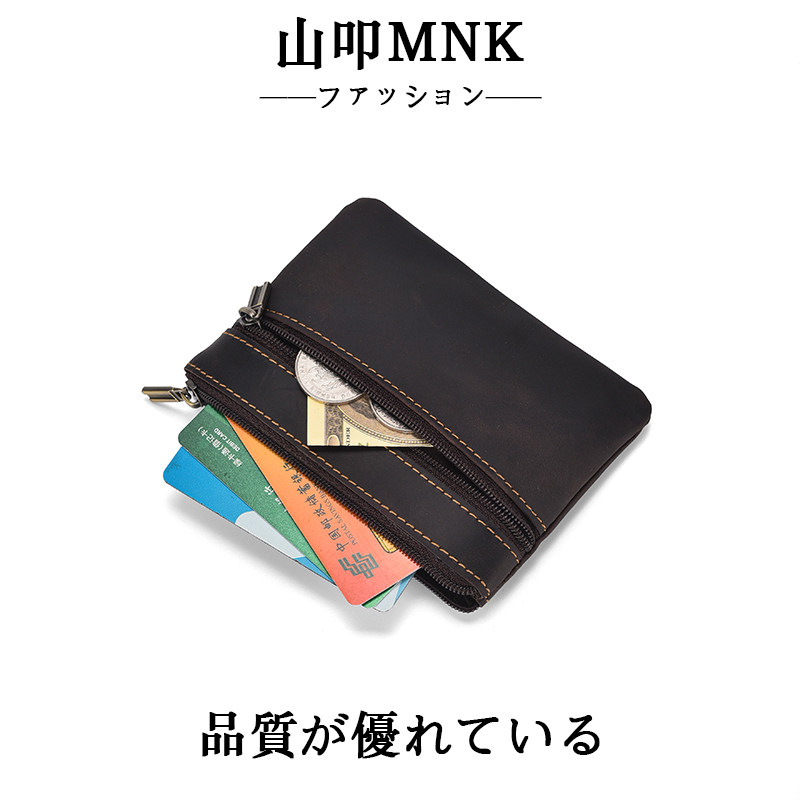 日本2026新款真皮小零钱包