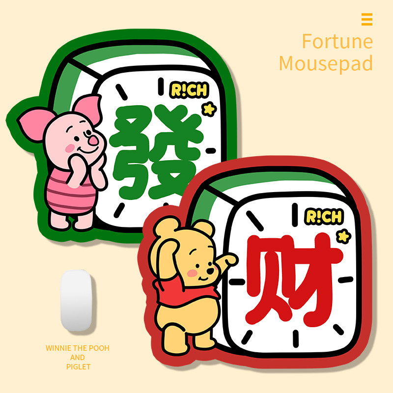 鼠标垫简约可爱办公游戏胶异形垫桌垫小熊橡胶小清新加厚防滑发财,电脑硬件/显示器/电脑周边,鼠标垫/贴/腕垫,淘宝优惠券,粉丝福利购,淘宝优惠卷
