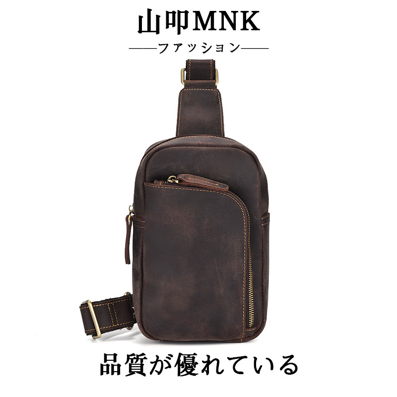 日本山叩MNK复古风真皮胸包男士