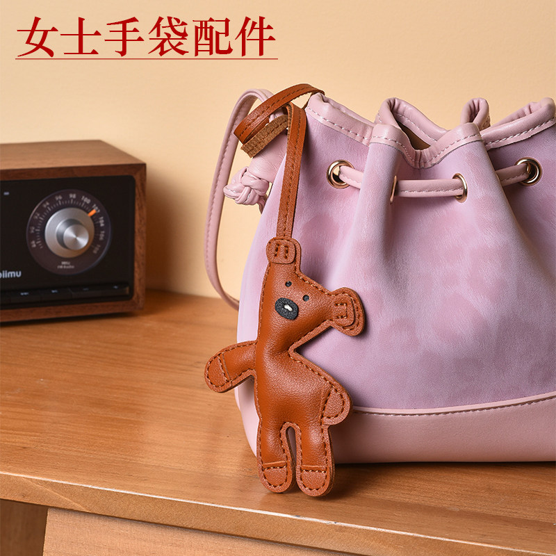 包袋配件憨豆小熊公仔包包挂件miu系小众情侣钥匙扣皮质撞色配饰,箱包皮具/热销女包/男包,包袋配件,淘宝优惠券,粉丝福利购,淘宝优惠卷