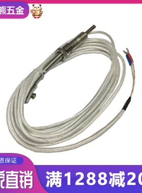 乐乐熊压簧热电偶WRE-21温度传感器K/E/PT100订做热电偶温控探头