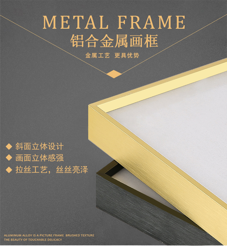 十字绣钻石画裱框带玻璃背板定制铝合金属外框自己装画框2024包邮