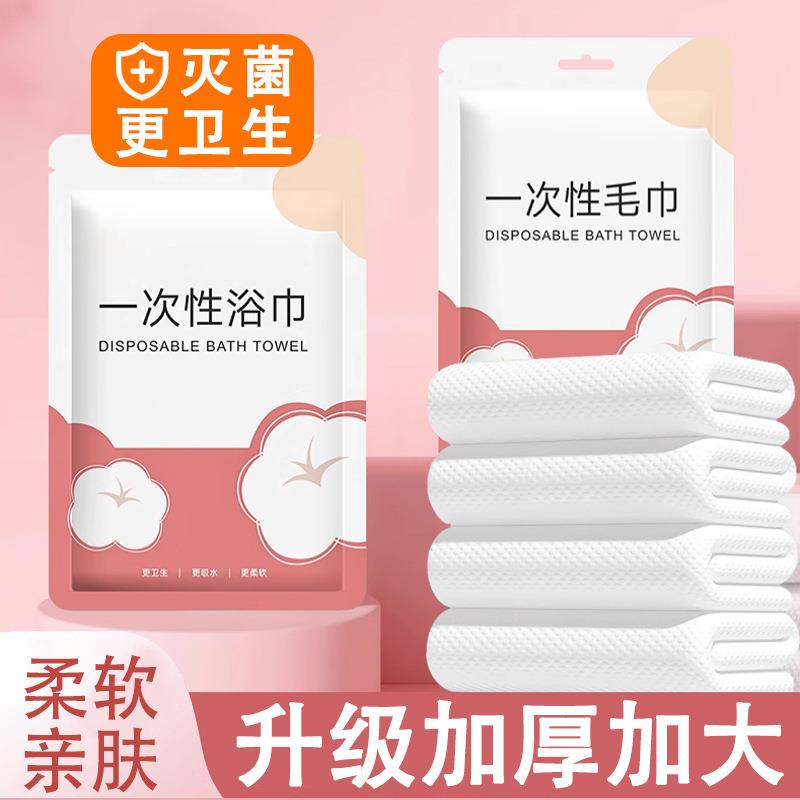 德国一次性浴巾旅行单独包压缩毛巾加厚加大旅游洗脸巾便携用品