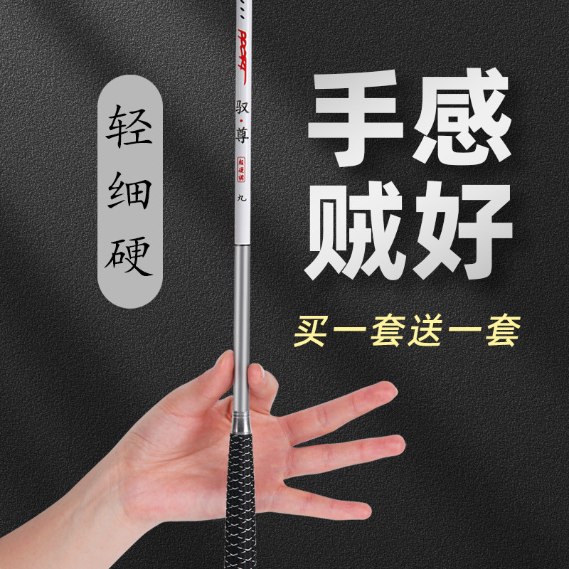 钓鱼竿超轻超硬鲫鱼竿套装碳素鱼