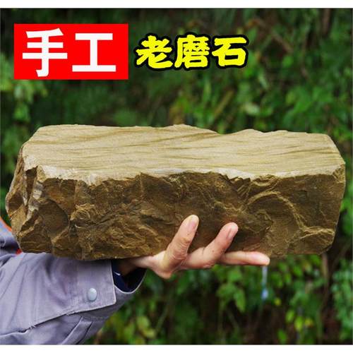 李石匠手工老磨石天然磨刀石