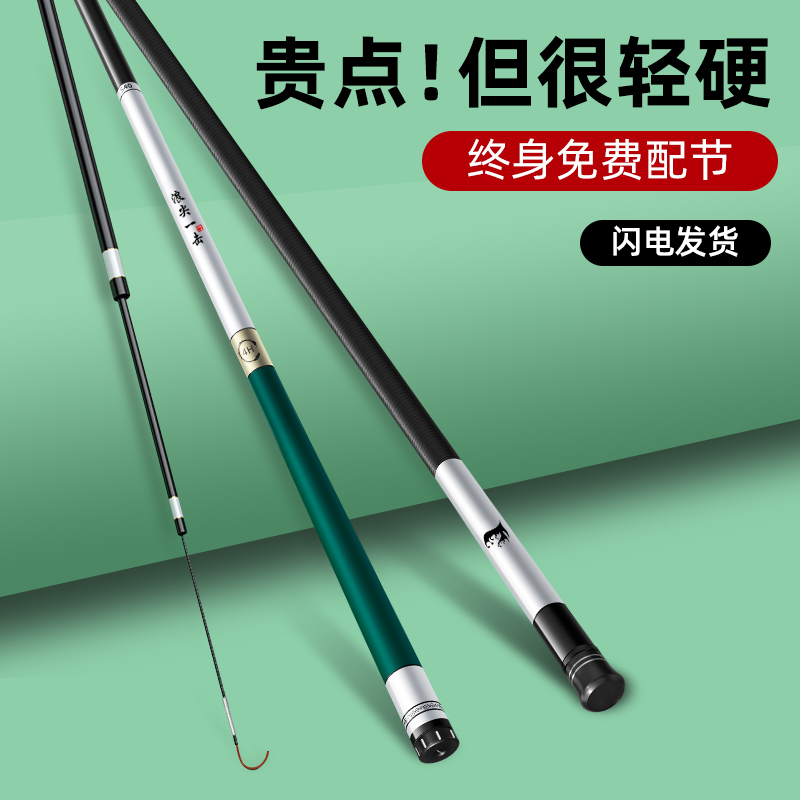 轻量好手感强悍钓重持竿不累手竿