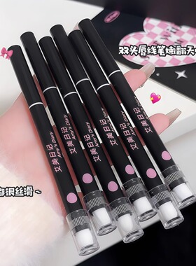 双头唇线笔带唇刷丰唇防水持久