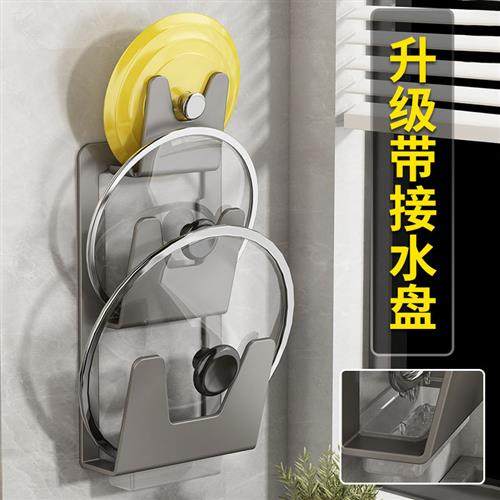 厨房锅盖架免打孔壁挂式置物架家用多层菜C板案板放置架收纳神器,厨房/烹饪用具,锅盖架/锅盖收纳垫,淘宝优惠券,粉丝福利购,淘宝优惠卷