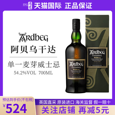 阿贝乌干达威士忌700ML54.2度