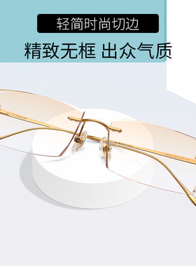 男商务纯钛防蓝光近视眼镜