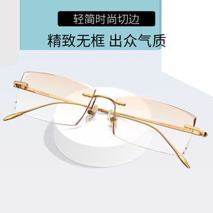 纯钛近视眼镜男潮可配有度数渐变色防蓝光平光护目无框商务眼镜架