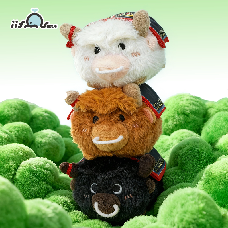 iiFan牦牛毛绒玩具偶包钥匙挂件饰九寨沟文创情人节新年生日礼物