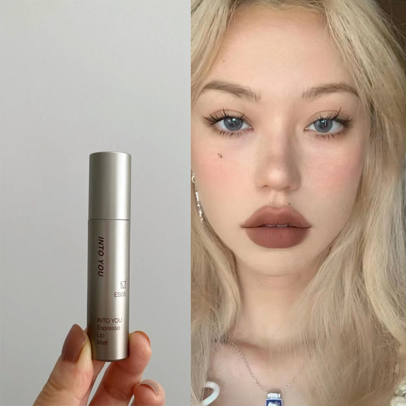 裸调奶咖色～浓缩唇釉es05土棕奶茶裸色系口红欧美吃土色