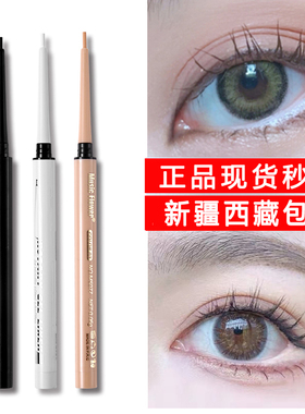 内眼睑神器musicflower白色眼线胶笔不晕染下至肉肤防水哑光持久