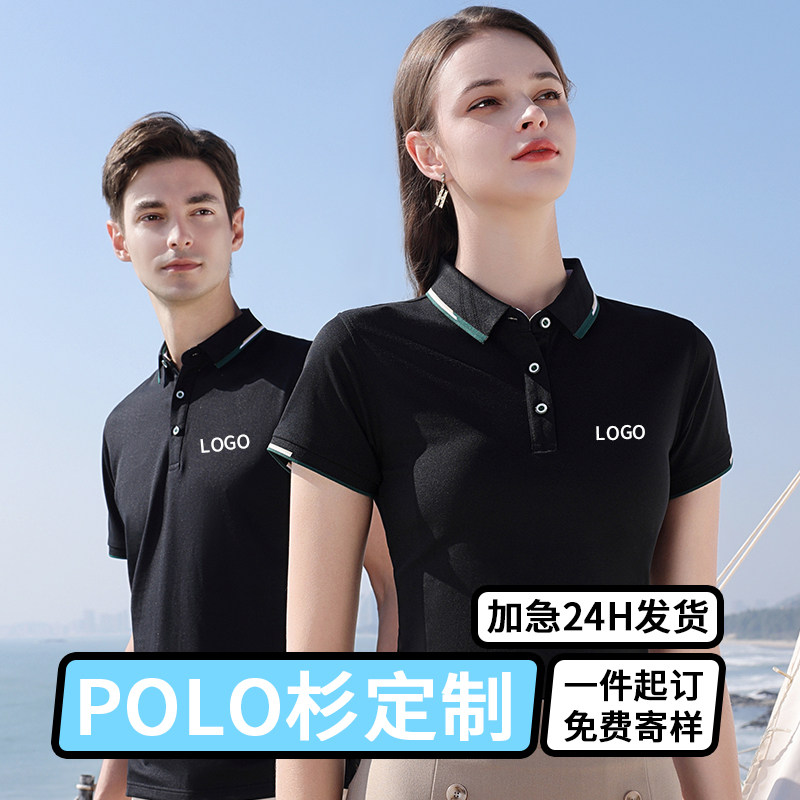 工作服定制polo衫印logo培训机构老师短袖文化衫T恤工衣订制夏季