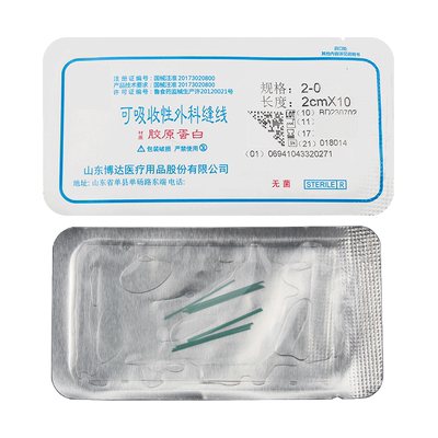 医用可吸收性外科缝线胶原蛋白线