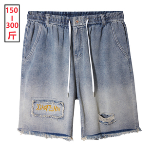 男松紧腰宽松五分裤 中裤 大码 男裤 胖子加肥加大码 复古破洞牛仔短裤