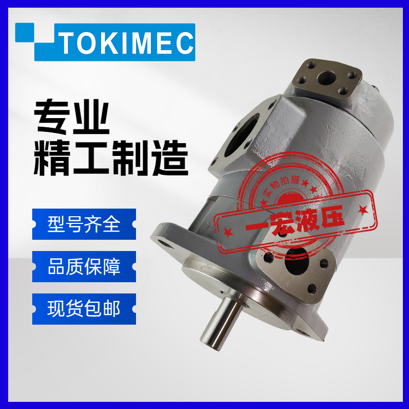 TOKIMEC东京计器F11-SQP21-21/17/12-14/11/8/6-86/1AA/DC/DB-18