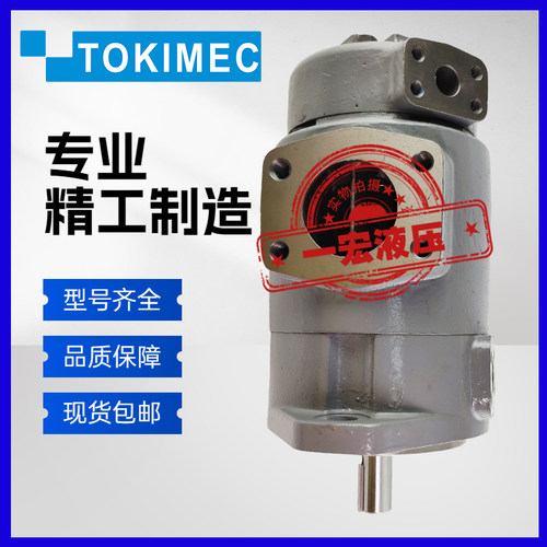 TOKIMEC F11SQP32-25/30/32/35/38-17/4/21/25VQ-1/86AABBCCDD-18