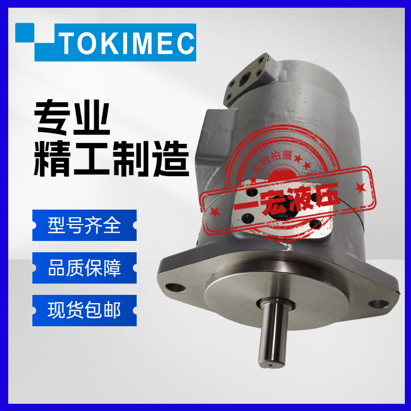 TOKIMEC F11-SQP42-66/60/57/75-21/8/9/10/11/12/14/25-1/86ABCD