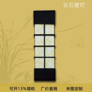 中式 饰外墙灯 仿云石室外壁灯防水防锈6500k上下照3w酒店庭院装