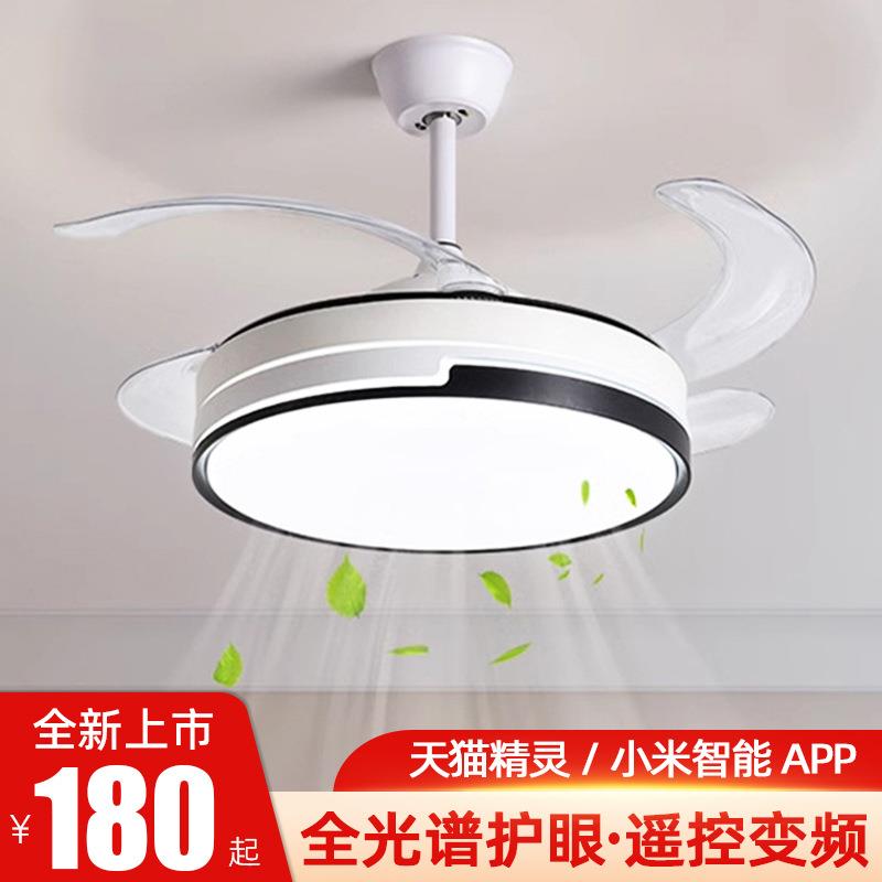 led风扇灯 简约设计隐形风扇灯客厅多功能风扇吊灯家用餐厅吊扇灯