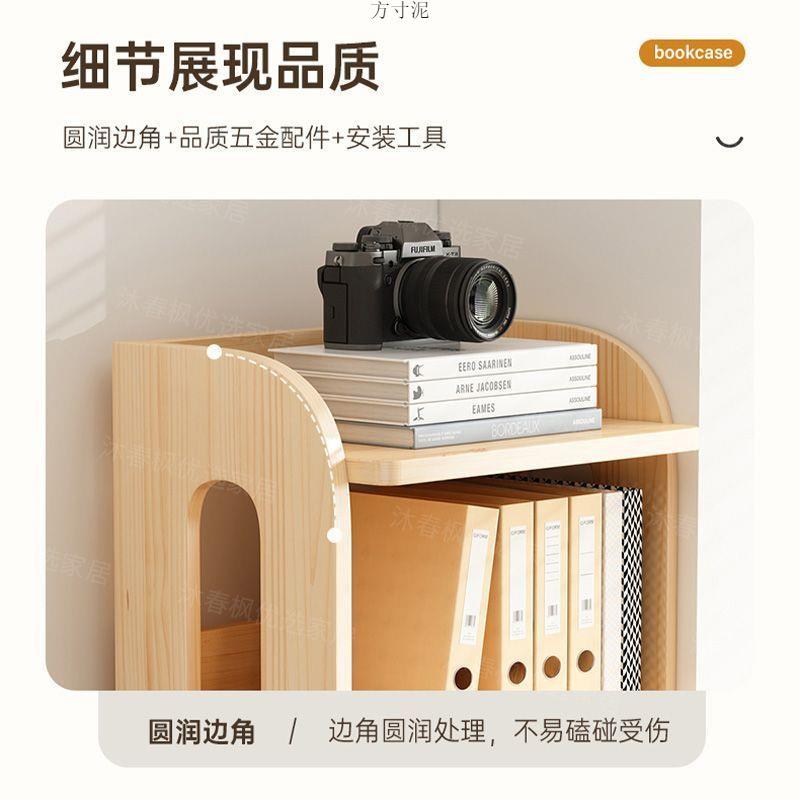 实木书架落地置物架自由组合儿童家用收纳架客厅储物夹缝窄柜书柜