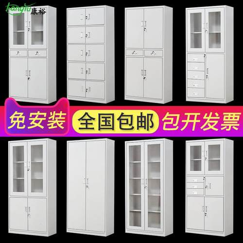 文件柜办公室铁皮带锁储物柜资料柜档案柜凭证柜钢制办公文件柜
