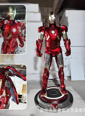 漫威钢铁侠大摆件MK50客厅装饰一比一MK7大型复仇者联盟落地雕塑