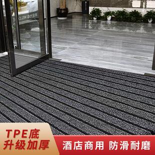 tpe入户门地垫公司酒店商用七条纹地毯 吸水刮尘防滑耐磨片材地垫
