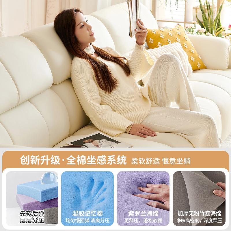 佛山家具轻奢沙发简约现代客厅小户型奶油风大象耳朵乳胶真皮沙发