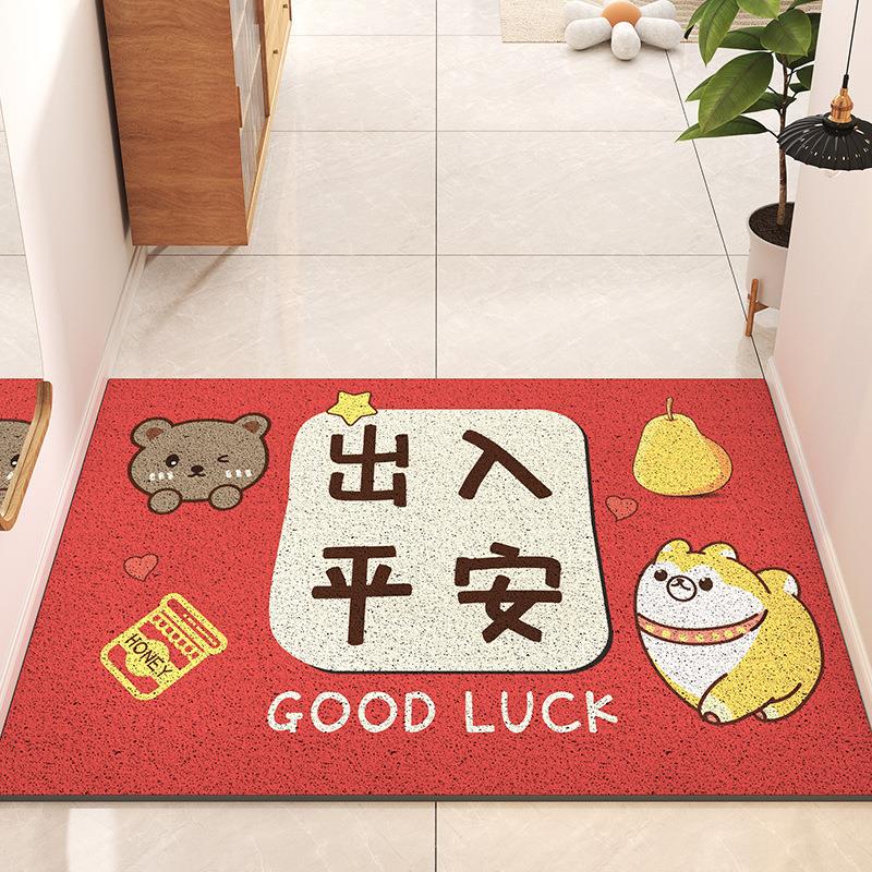 卡通入户门地垫家用大门口塑料丝圈脚垫子进户门玄关蹭土防滑地毯