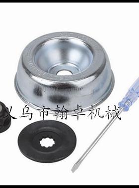 FS120 130 130R 200 250 55工作头齿轮箱保护盖4件套割草机配件HZ