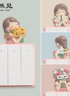 ins风家居墙面装饰品女孩儿童房间宿舍壁饰幼儿园立体树脂开关贴