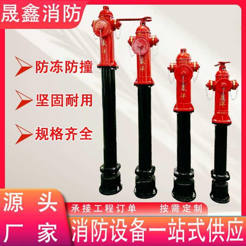 SSFT100/65室外消火栓地上式防冻防撞型消火栓调压型室外消火栓