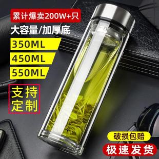 双层玻璃杯男女士家用办公便携带盖水杯透明隔热泡茶杯子印字