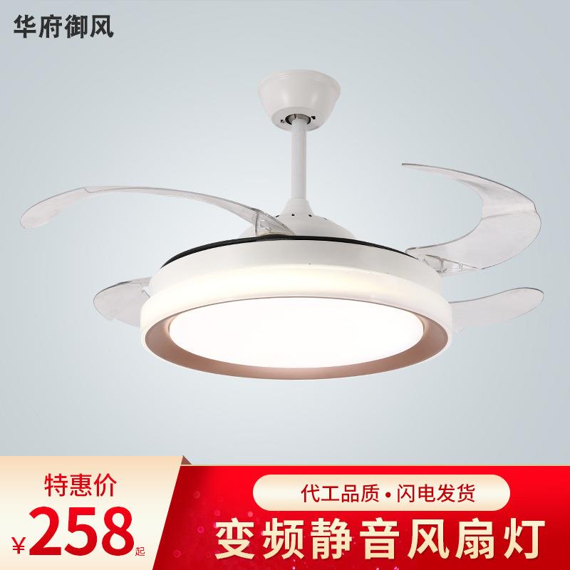 隐形风扇灯吊扇灯现代简约智能变频餐厅卧室带风扇的灯具中山工厂