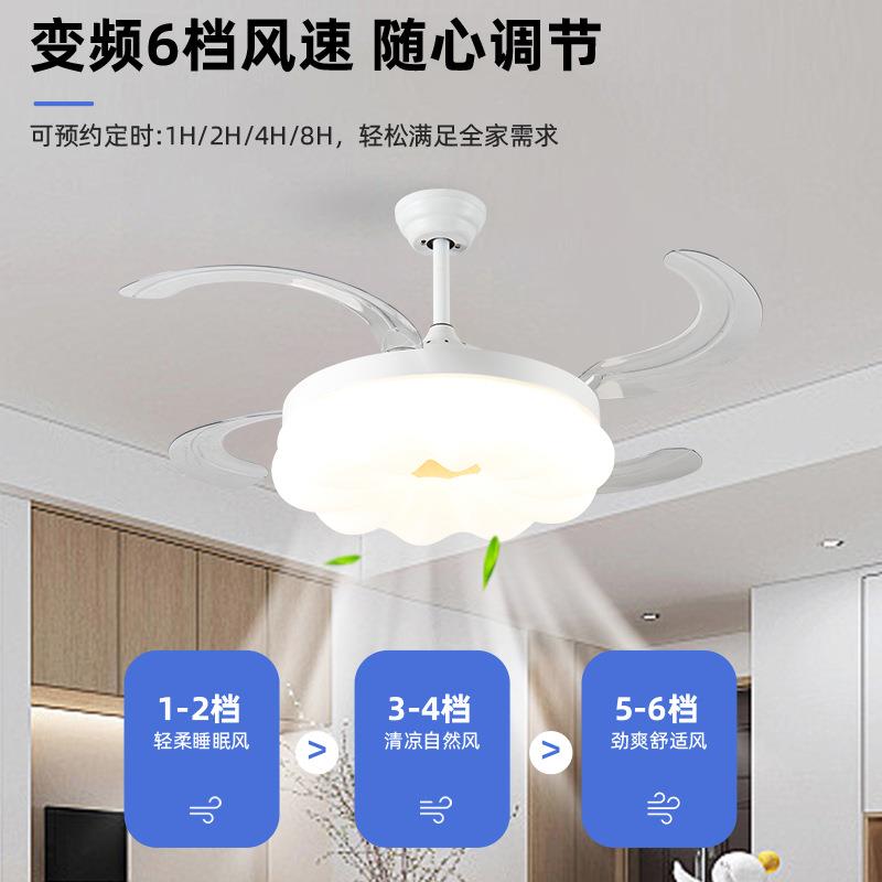 新款云朵风扇灯 高级感客厅隐形静音吊扇灯 智能变频卧室风扇灯具