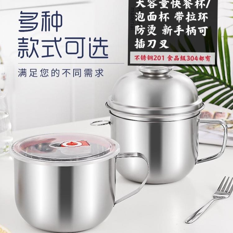 不锈钢快餐杯泡面碗学生食堂大容量加厚双层分格上班族多层饭盒