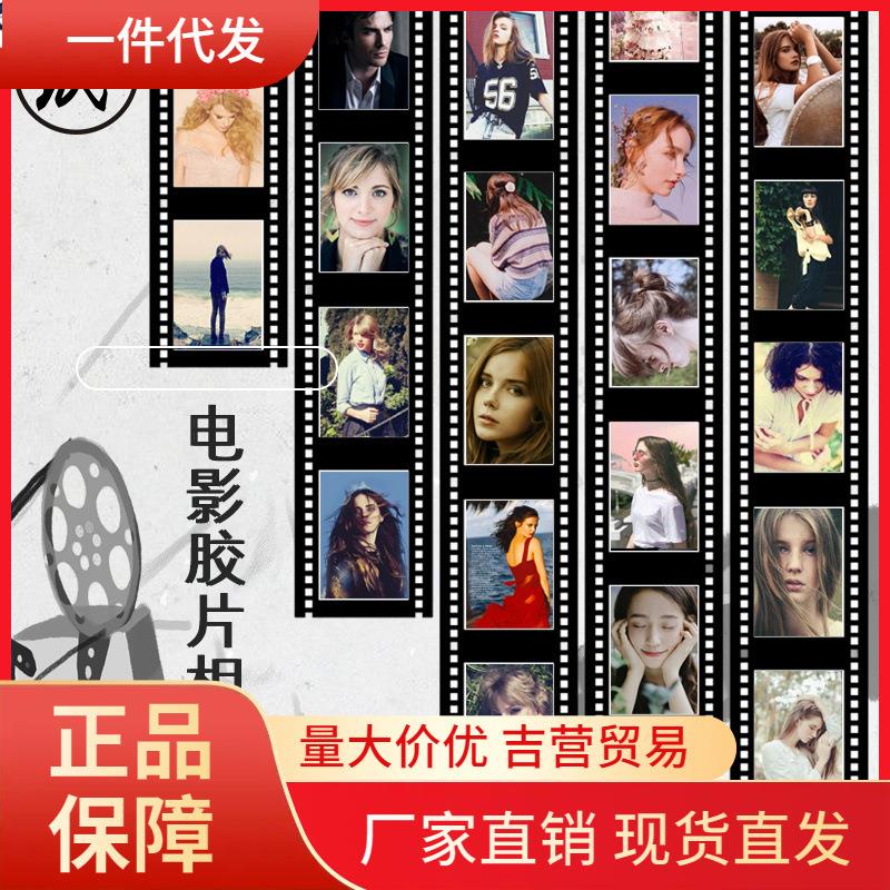 V45O 电影胶片6寸相框 广告卡纸画框卧室装饰照片框7寸