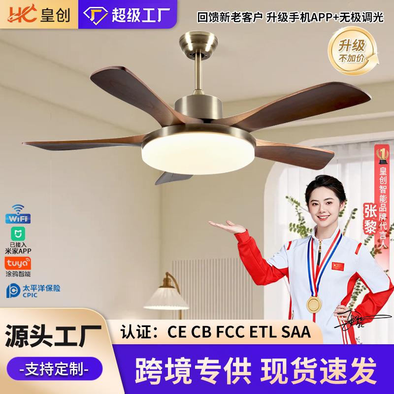 中古风古铜色风扇灯全光谱实木餐厅电扇灯卧室书房客厅复古吊扇灯