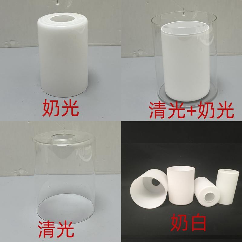 透明奶光直筒玻璃磨砂奶白吊灯灯罩台灯吸顶灯饰灯罩灯具配件