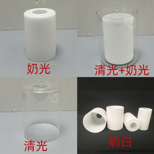 透明奶光直筒玻璃磨砂奶白吊灯灯罩台灯吸顶灯饰灯罩灯具配件