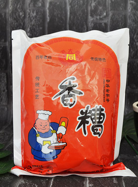 老大同香糟泥500g香糟卤香糟泥香糟膏状物酒糟烹饪食材原料