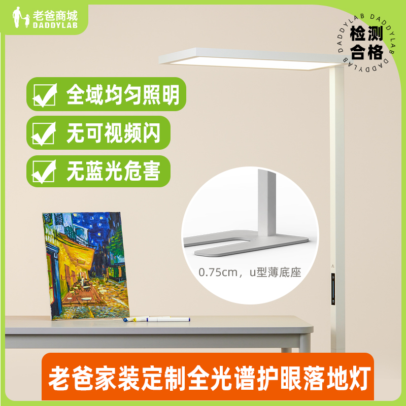 全光谱大路灯千元级性价比
