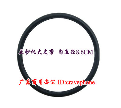 。点钞机皮皮带轮 验钞机皮圈 点钞机大带 点钞机配件 大皮带8.6C