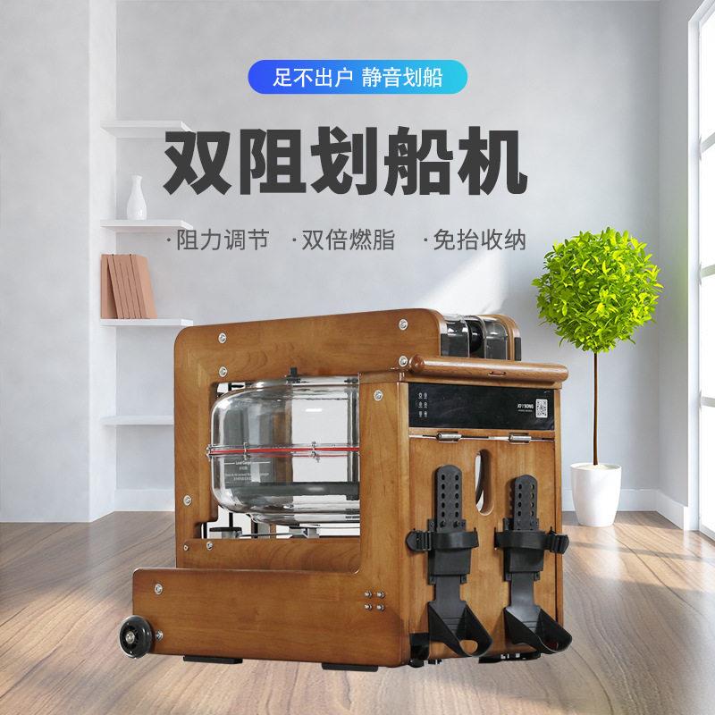 室内折叠水阻划船机健身房有氧瘦身健身器材划船器训练器厂家家用