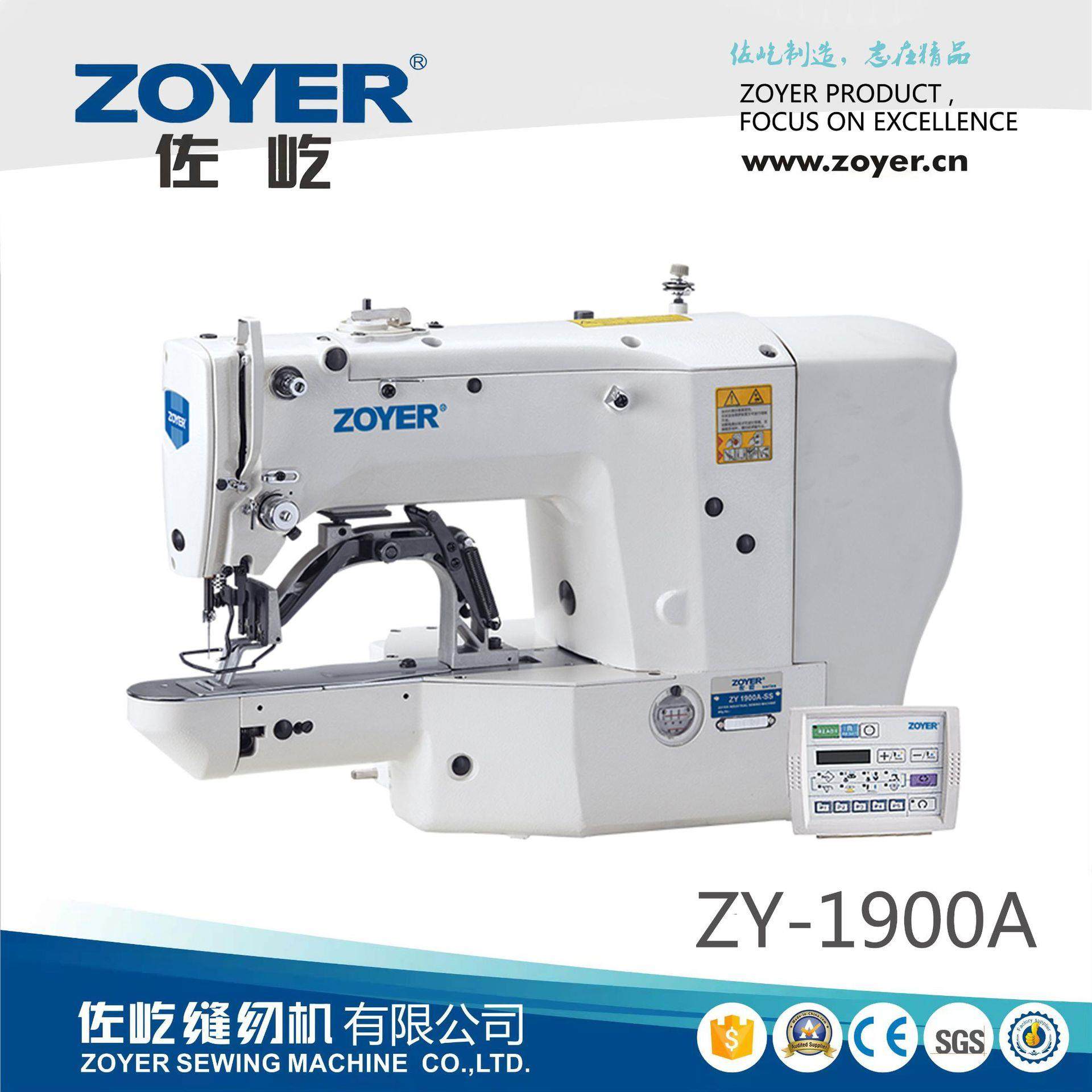 1900直驱高速电子套结机商标标签缝制自动打结机厂家直销,纺织面料/辅料/配套,其他纺织机械,淘宝优惠券,粉丝福利购,淘宝优惠卷