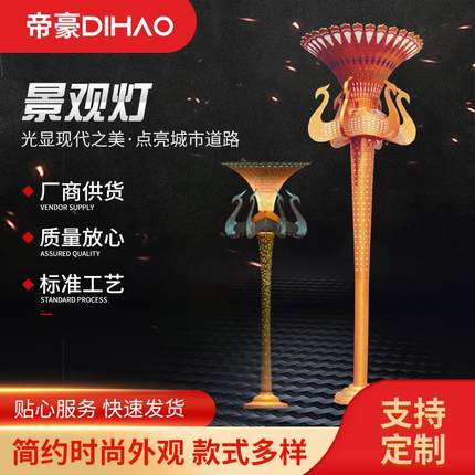 Led景观灯园林方形景观灯柱3米3.5米4米中式仿古景观灯厂家直供