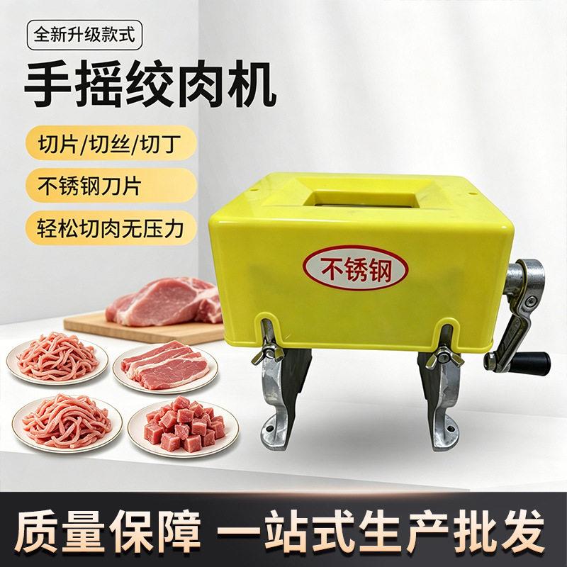 跨境热销简易手摇绞肉机家用小型多功能绞肉机大容量不锈钢碎肉器